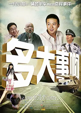 国产福利视屏